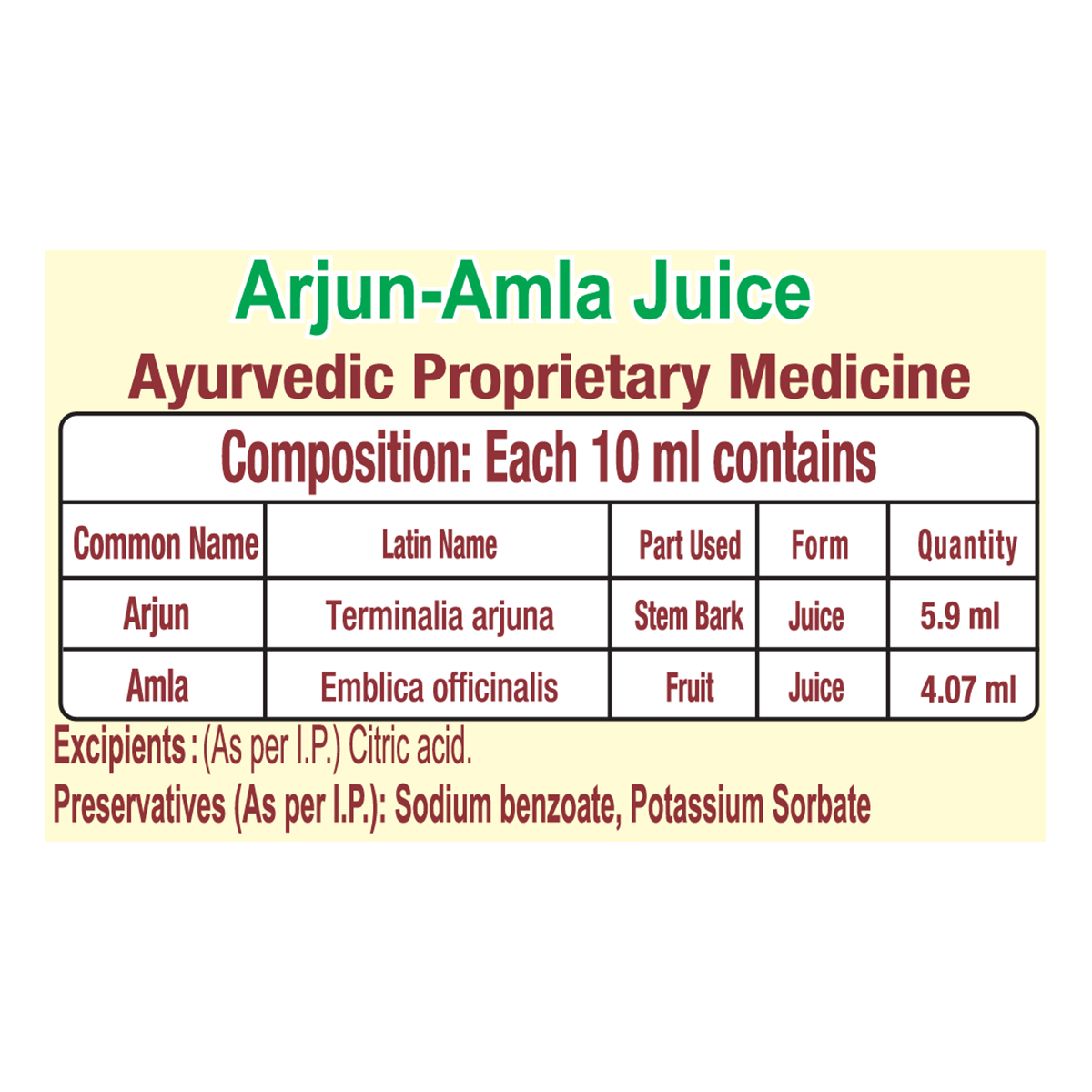 Patanjali Arjun-Amla Juice 500ml