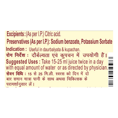 Patanjali Arjun-Amla Juice 500ml