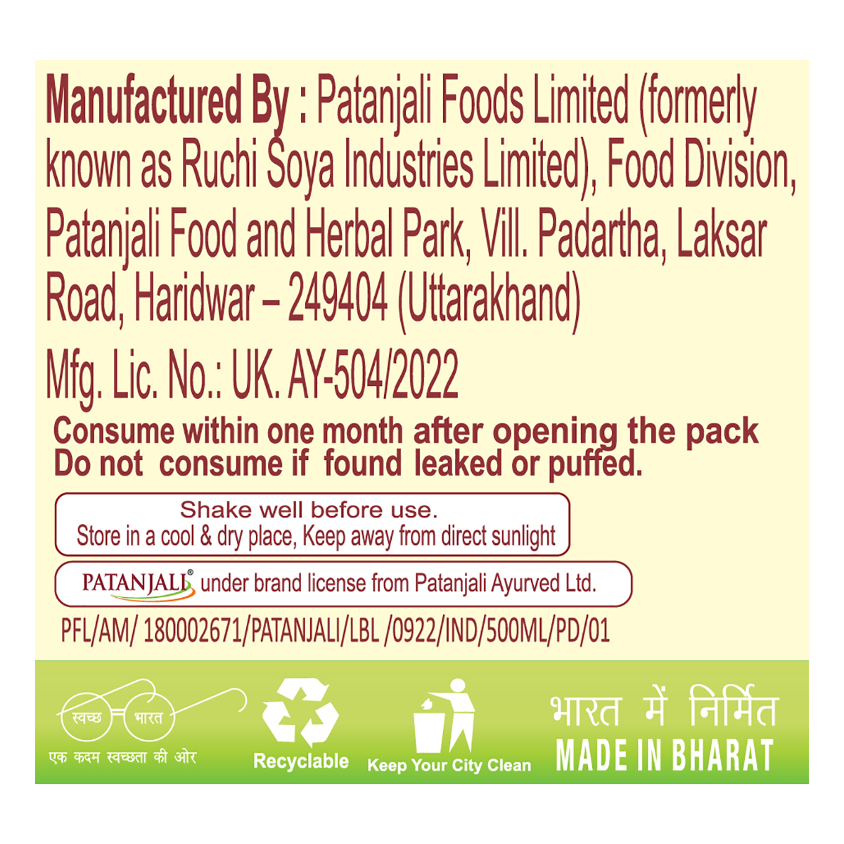 Patanjali Arjun-Amla Juice 500ml