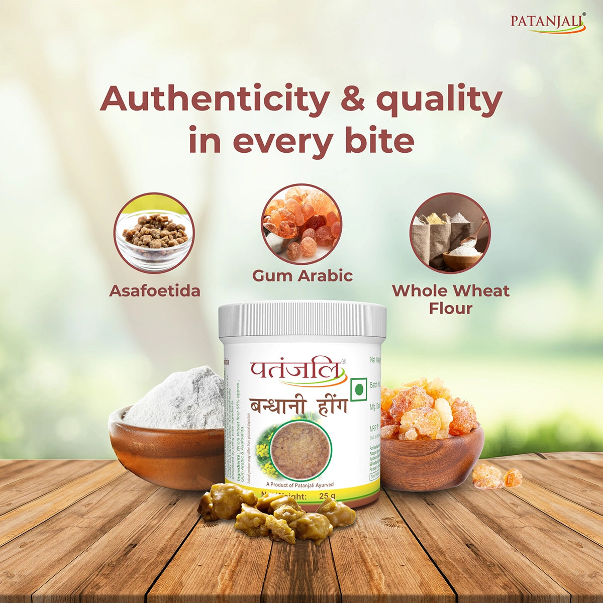Patanjali Bandhani Hing 25gm