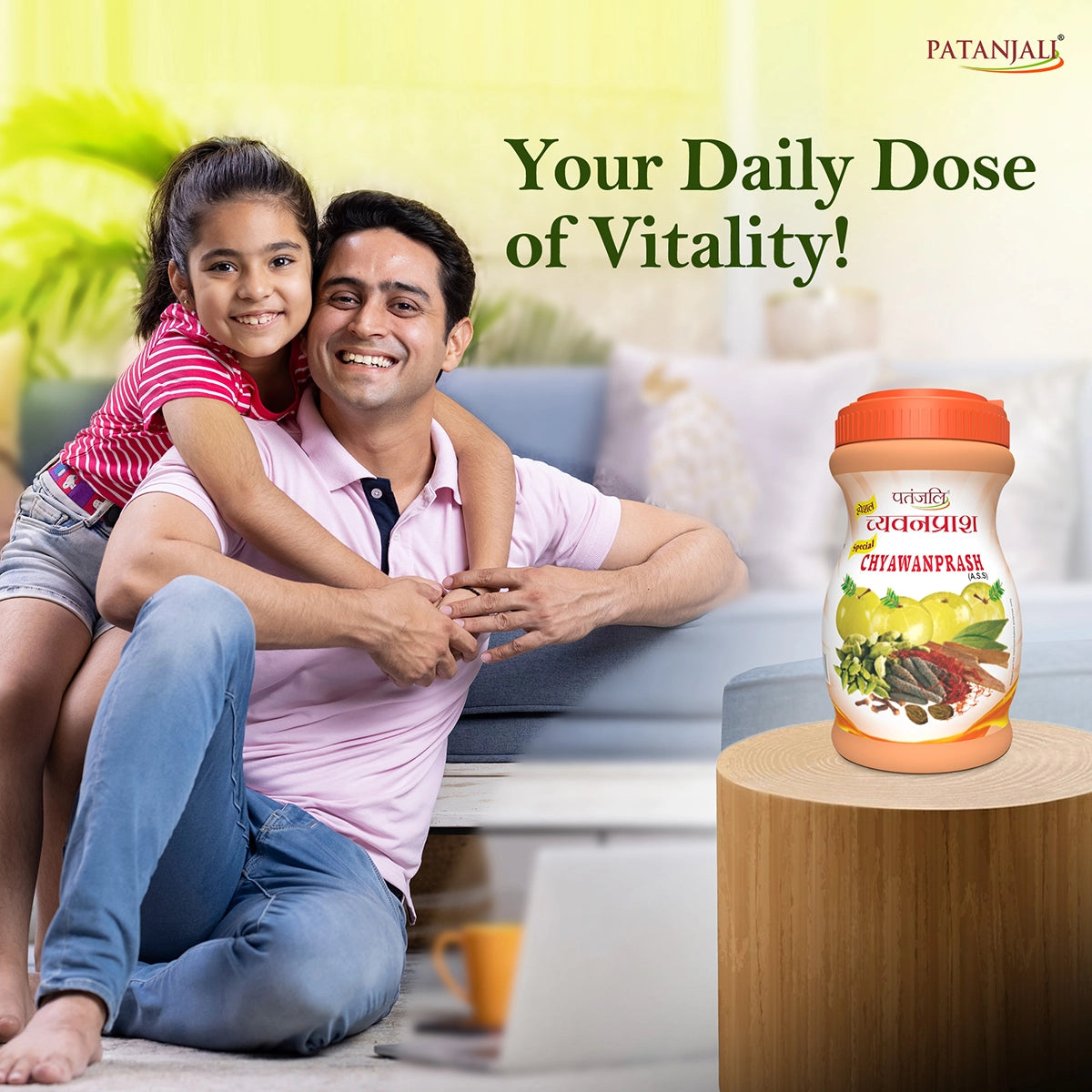 Patanjali Special Chyawanprash 1kg
