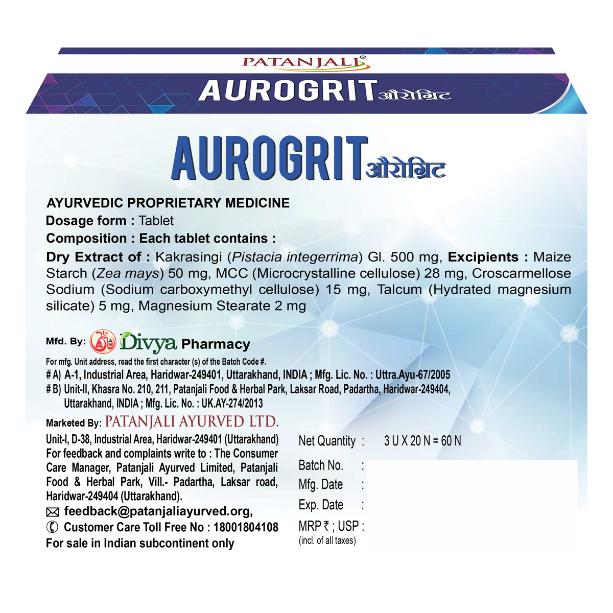 Patanjali Divya Aurogrit Tablet 38gm