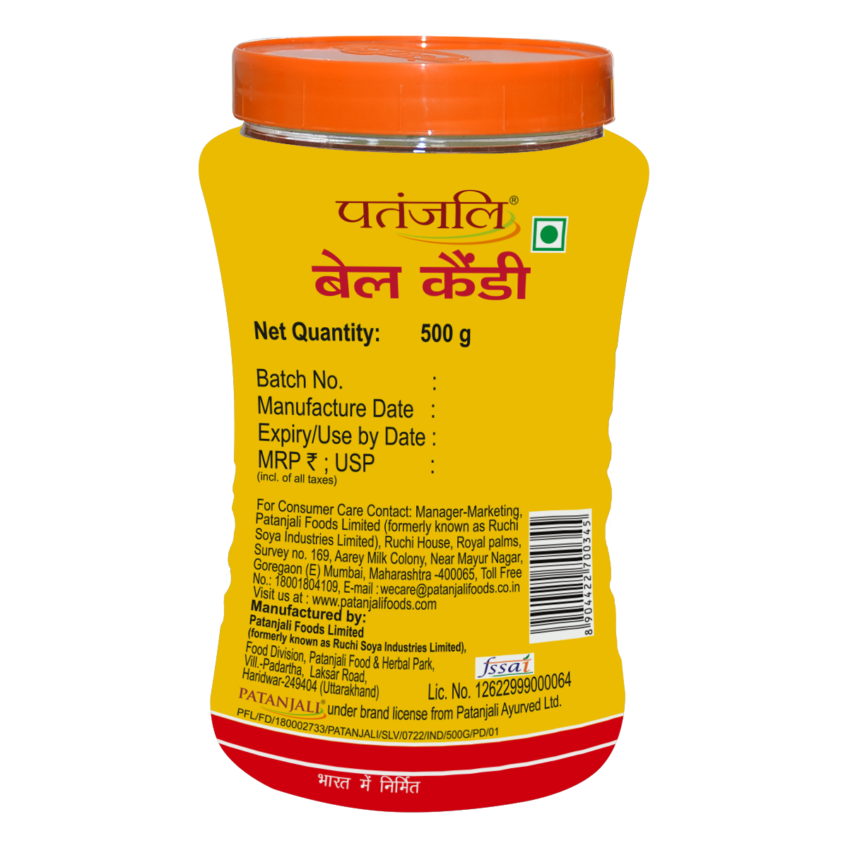 Patanjali Bel Candy 500gm