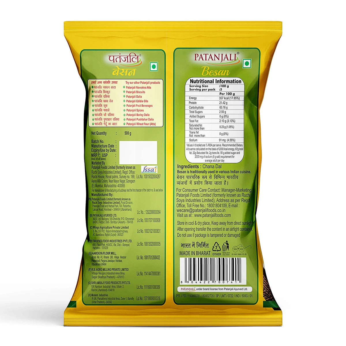 Patanjali Besan 500gm