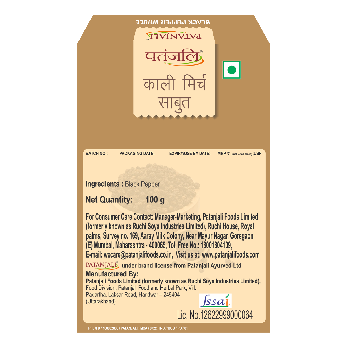 Patanjali Black Pepper Whole 100gm