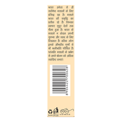 Patanjali Black Pepper Whole 100gm