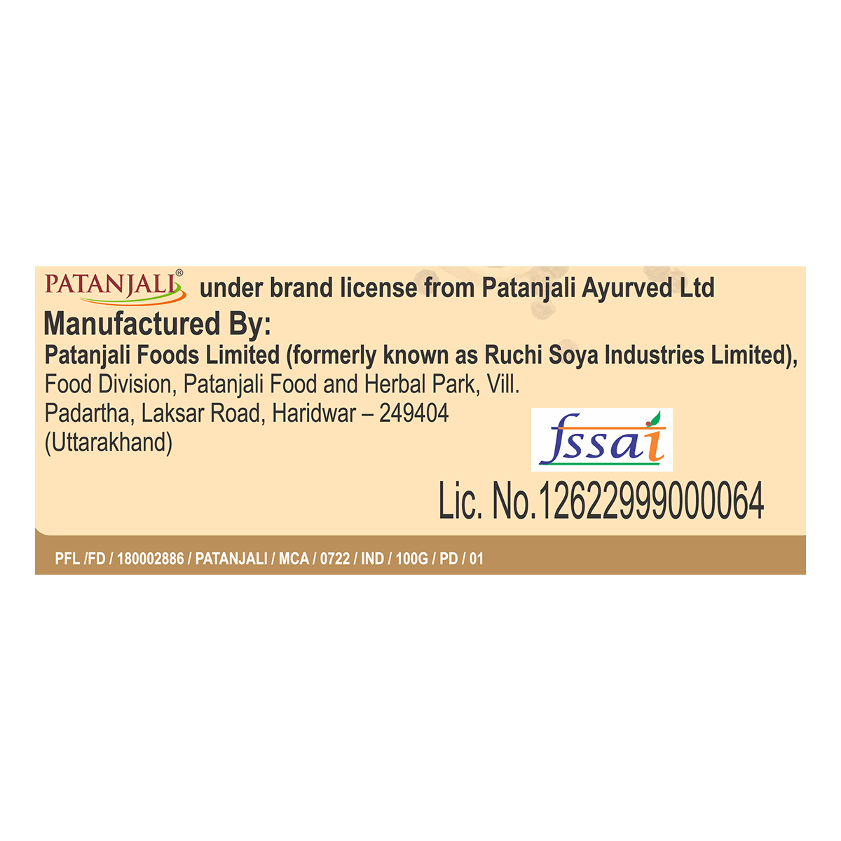 Patanjali Black Pepper Whole 100gm