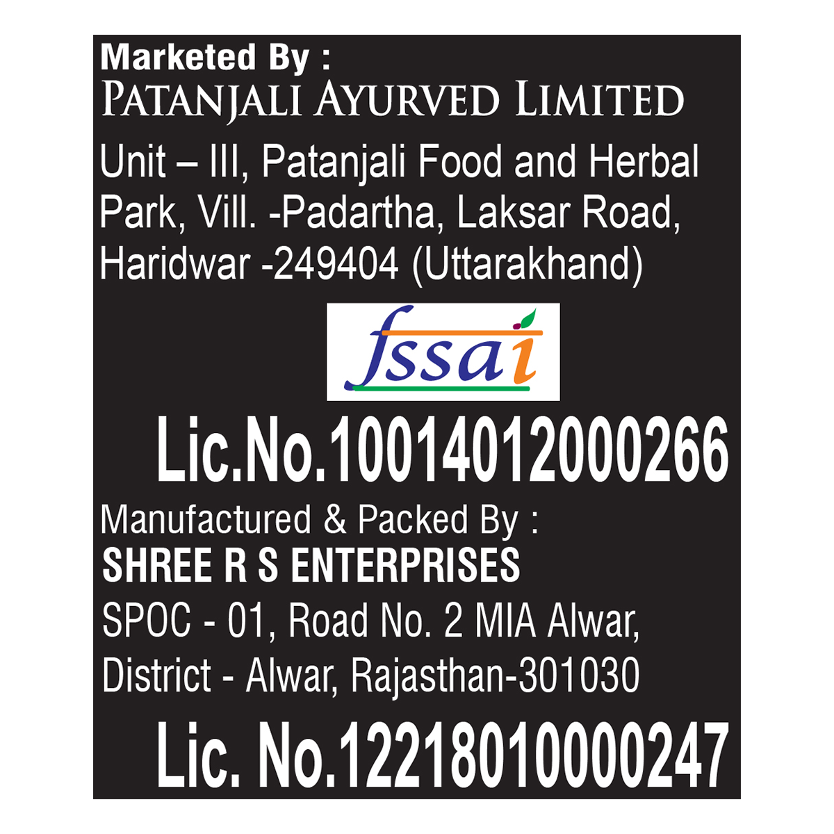 Patanjali Kala Namak (Black Salt) 1kg