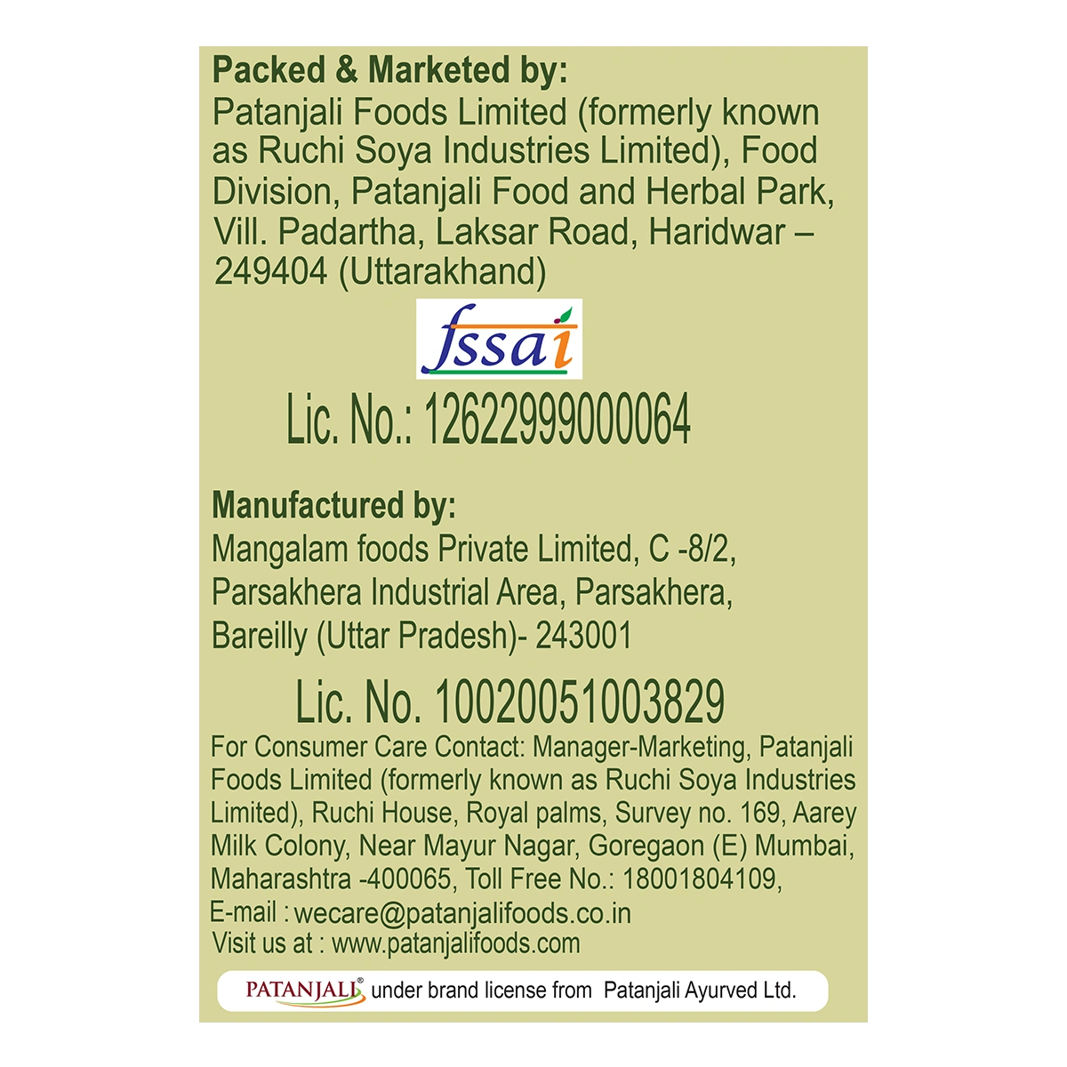 Patanjali Bura Sugar 1kg
