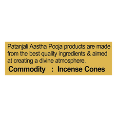 Patanjali Aastha Champa Cone Dhoop, With Exquisite, Soothing & Long Lasting Aroma, | 200gm