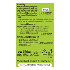 Patanjali Kala Chana 500gm
