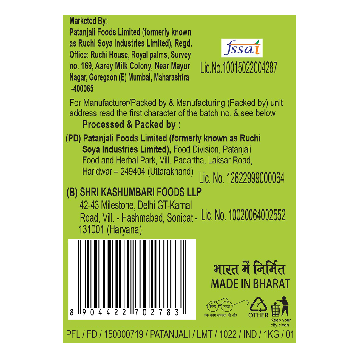 Patanjali Unpolished Chana Dal 1kg
