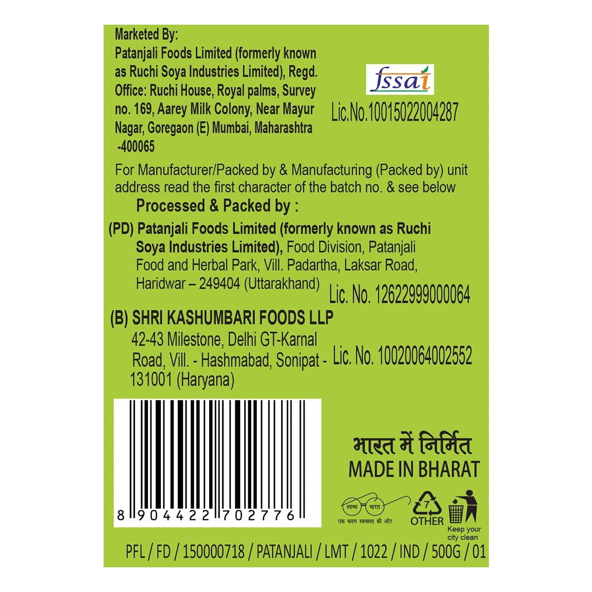 Patanjali Unpolished Chana Dal 500gm