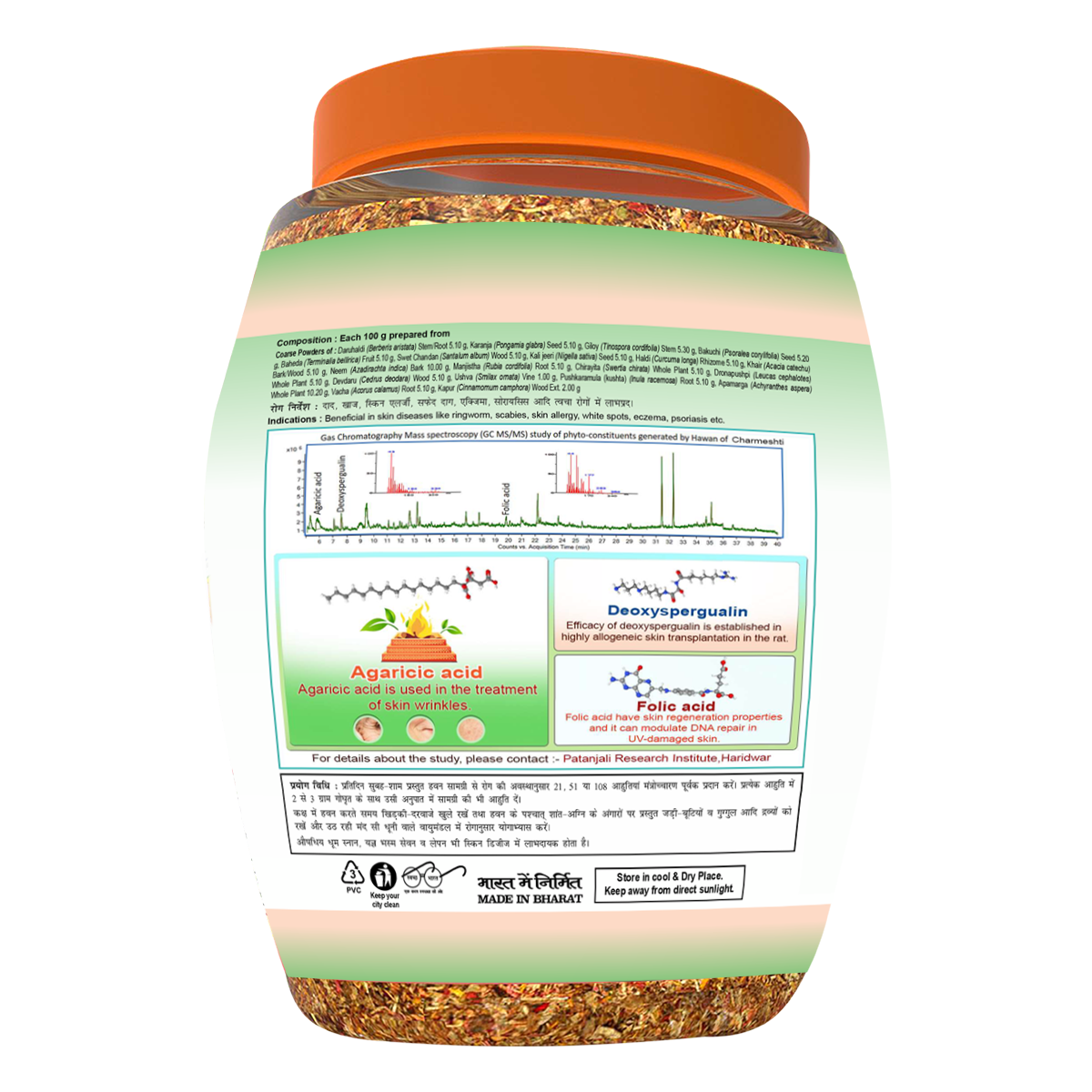 Patanjali Divya Charmeshti (Hawan Samagri), With Ringworm, Scabies, Skin Allergy, 400gm
