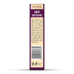 Patanjali Chhole Masala 100gm