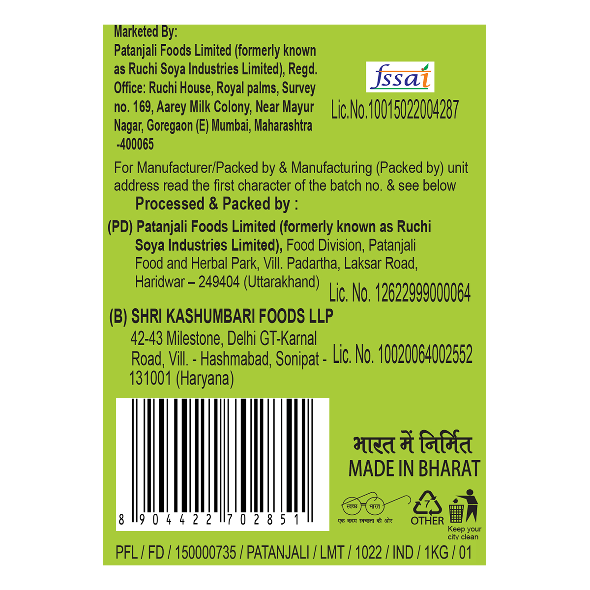 Patanjali Unpolished Chhole (Kabuli Chana) 1kg