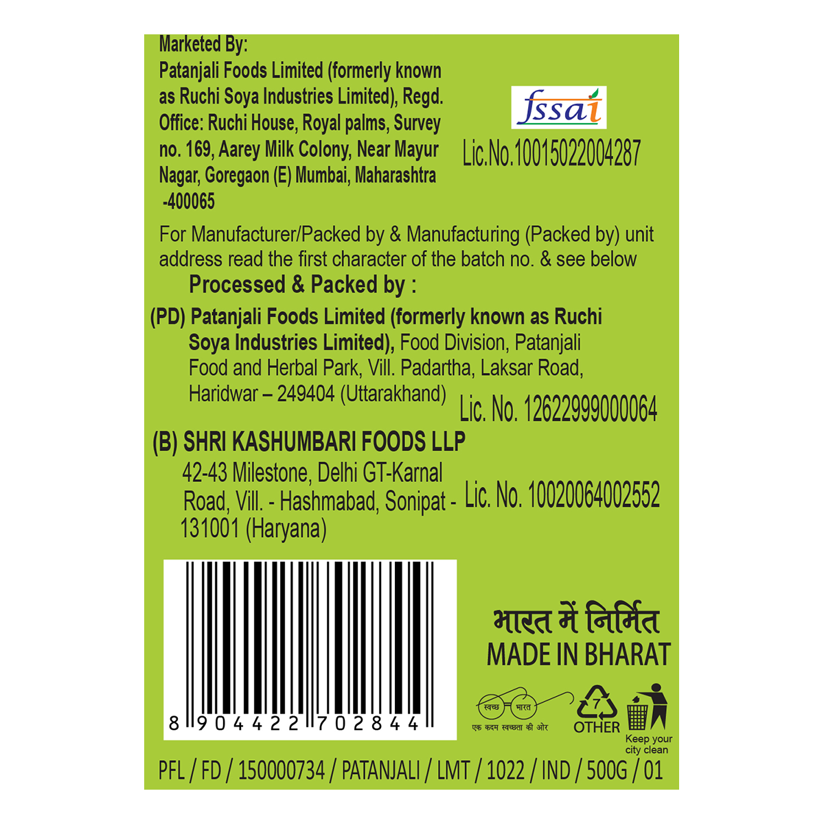 Patanjali Unpolished Chhole (Kabuli Chana) 500gm