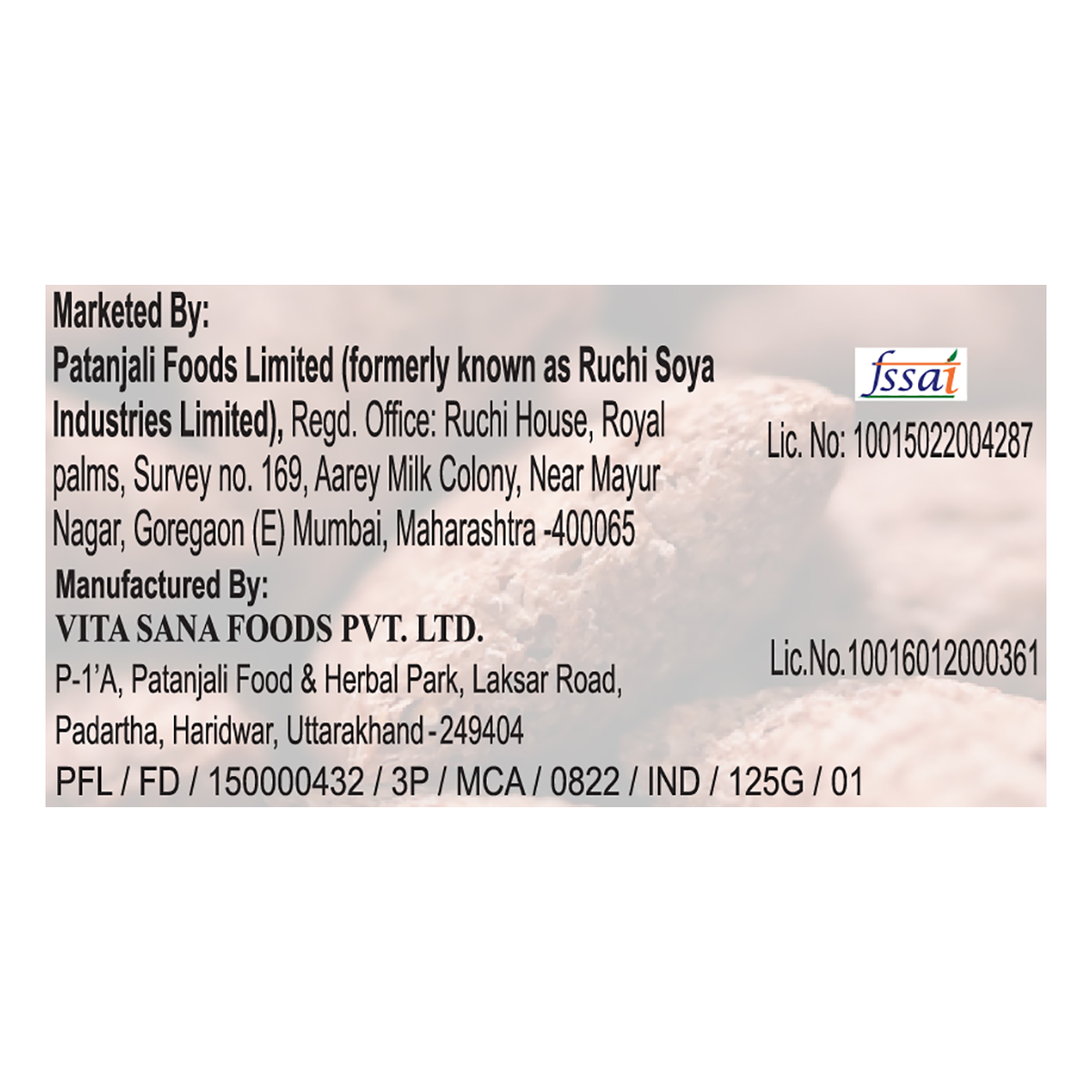 Patanjali Chocolious- Choco Fill Pillow 125gm