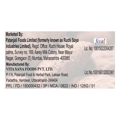 Patanjali Chocolious- Choco Fill Pillow 125gm