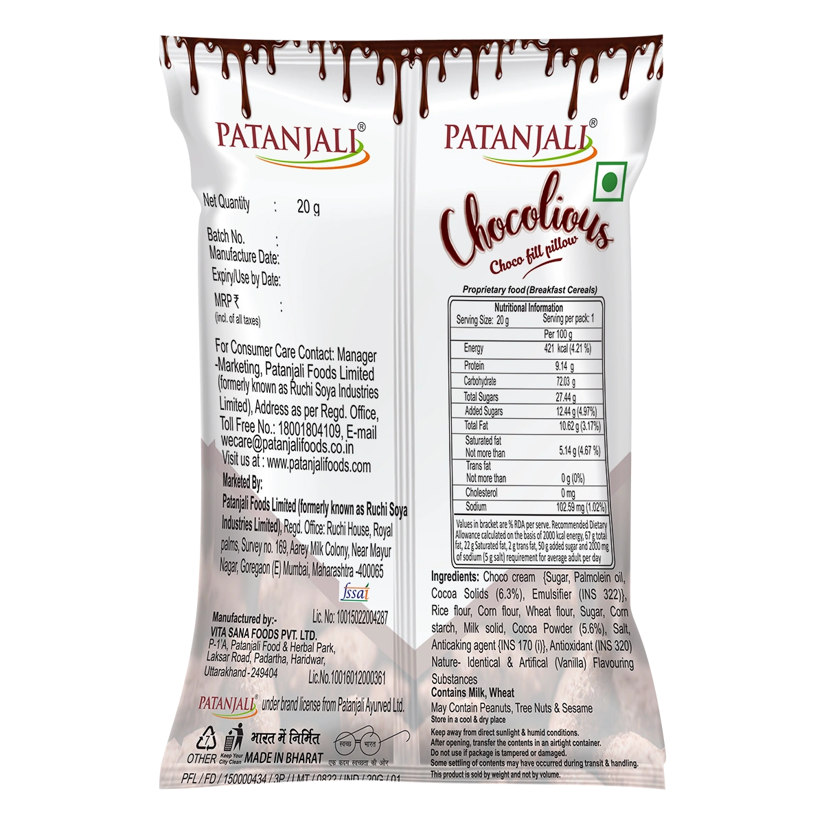 Patanjali Chocolious- Choco Fill Pillow 20gm
