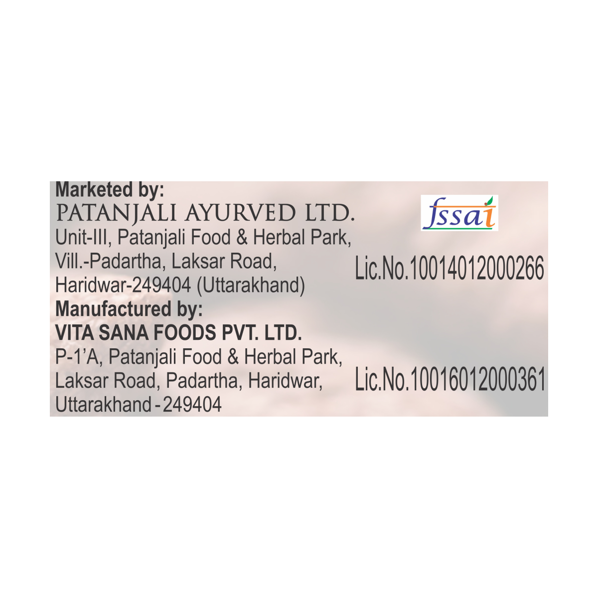 Patanjali Chocolious- Choco Fill Pillow 250gm