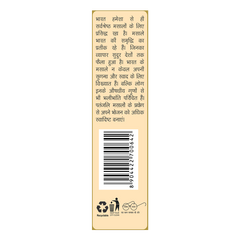 Patanjali Coriander Powder 100gm