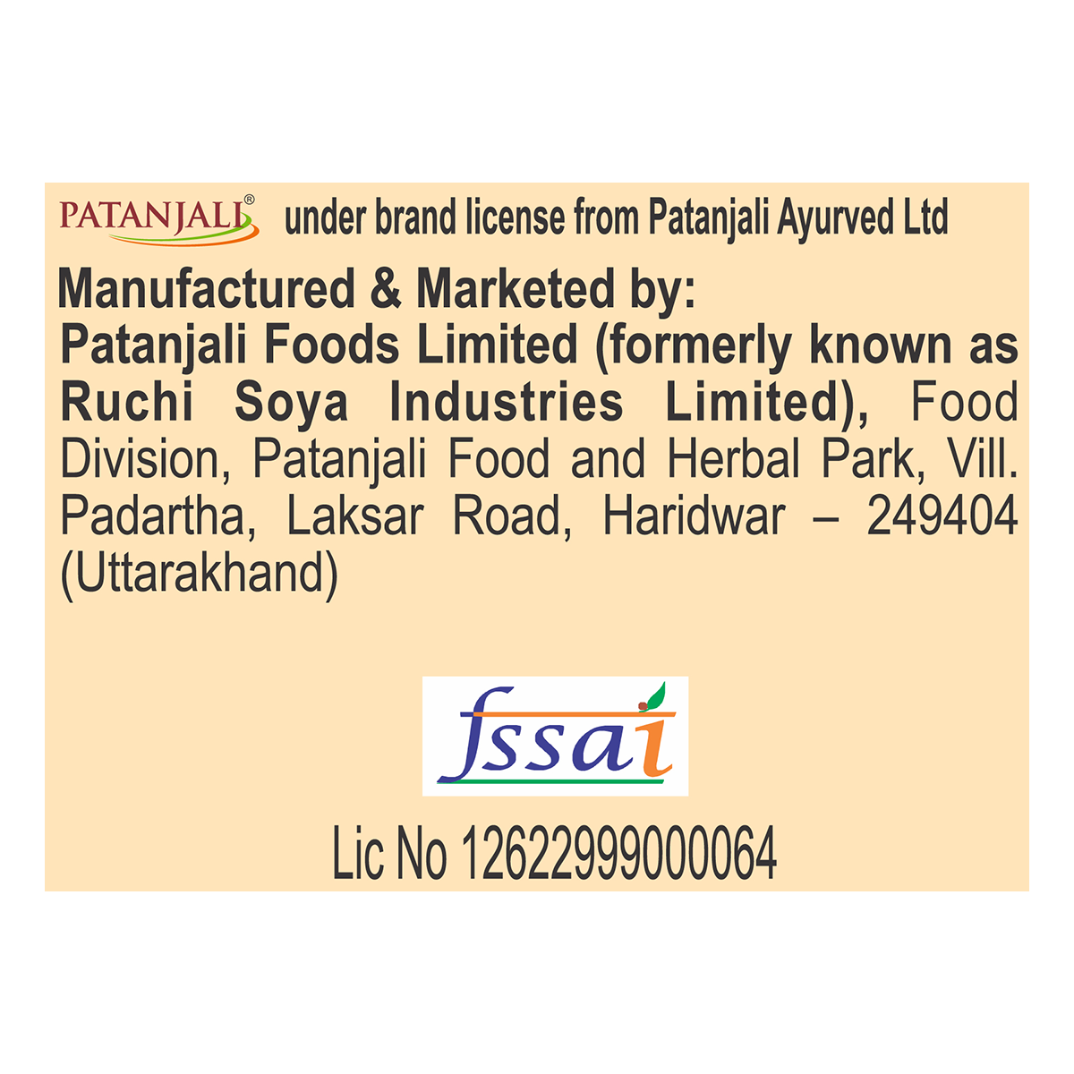 Patanjali Coriander Whole 200gm Patanjali Fenugreek Whole 100gm