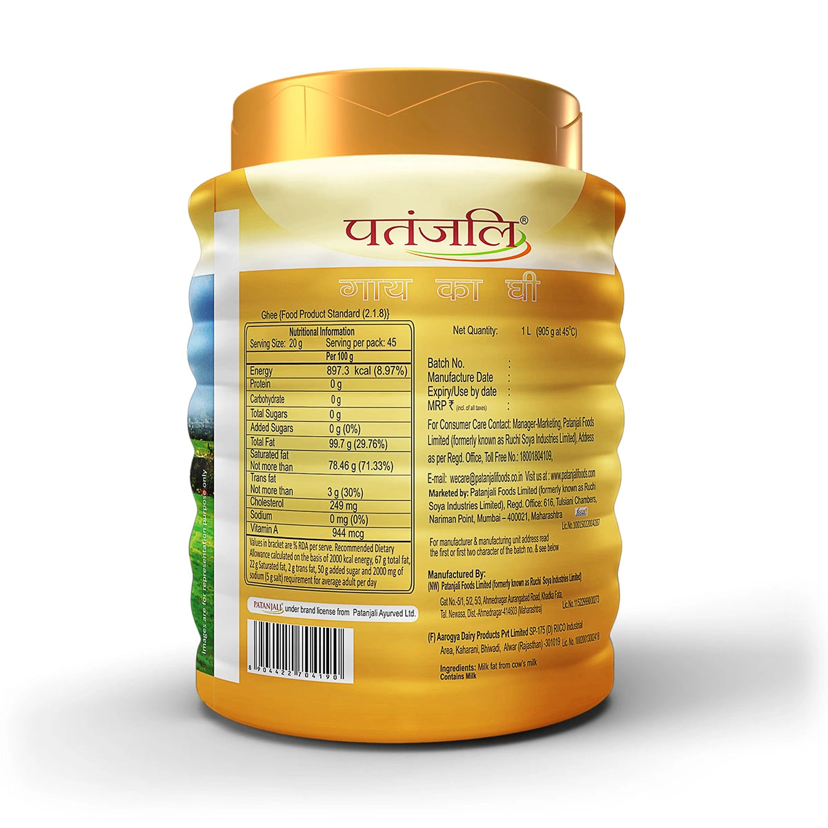 Patanjali Cow'S Ghee (Pet Jar)1liter