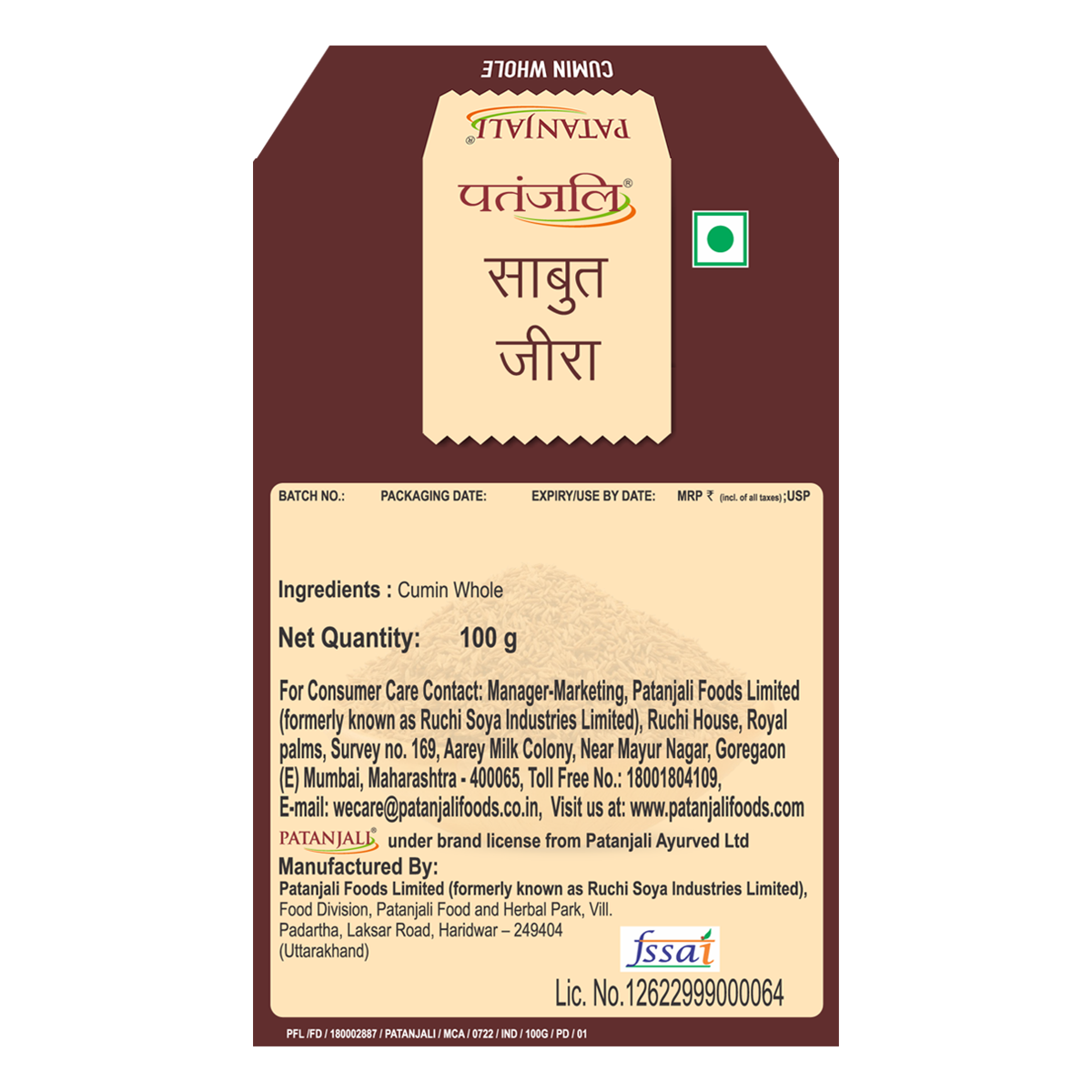 Patanjali Cumin Whole 100gm