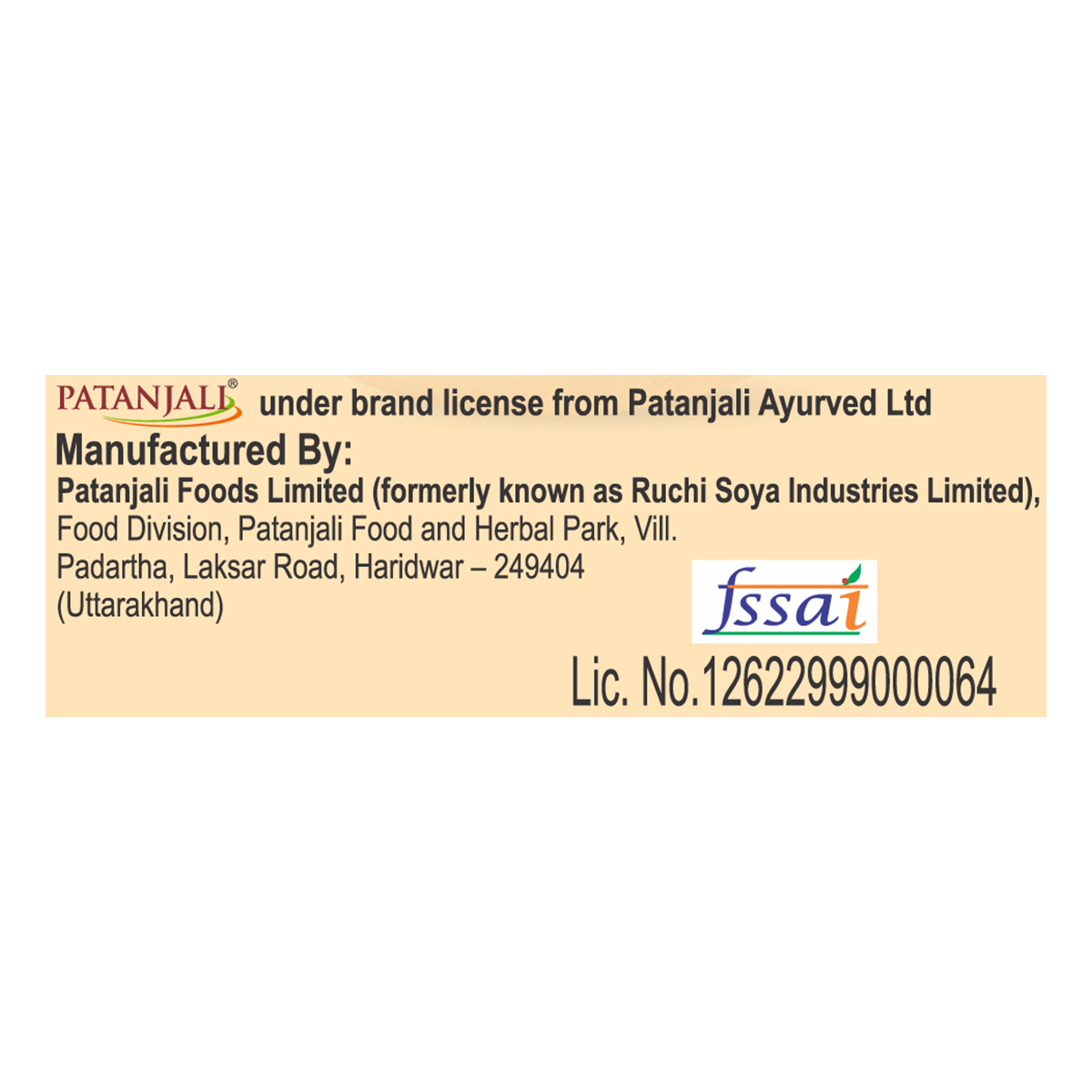 Patanjali Cumin Whole 100gm