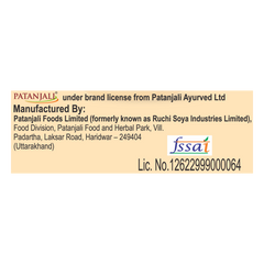 Patanjali Cumin Whole 100gm