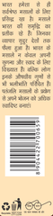 Patanjali Cumin Whole 200gm