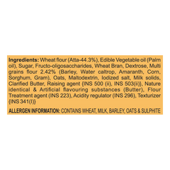 Patanjali Digestive Cookies 250gm