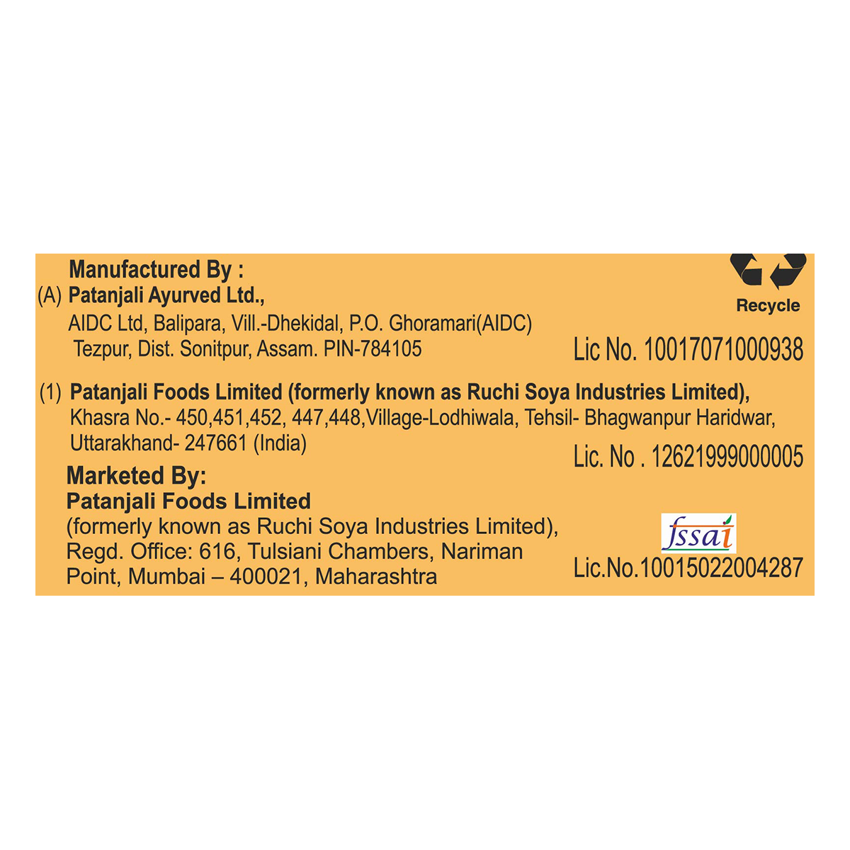 Patanjali Digestive Cookies 250gm
