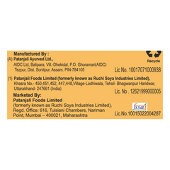 Patanjali Digestive Cookies 250gm