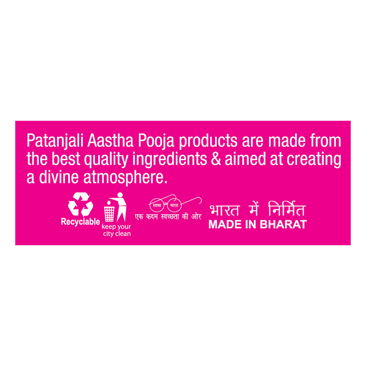 Patanjali Aastha Divine Rose Agarbatti, With Exquisite, Soothing & Long Lasting Aroma | 110gm