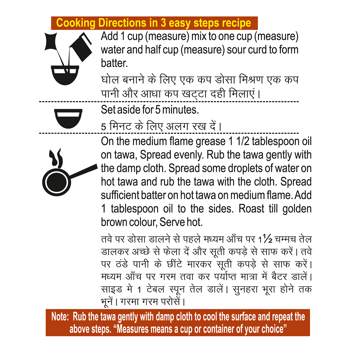 Patanjali Dosa Instant Mix 400gm