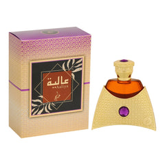 Khadlaj Aaliya Concentrated Perfume Oil Attar 27ml 0.9 Fl.oz. For Men & Women | Long Lasting