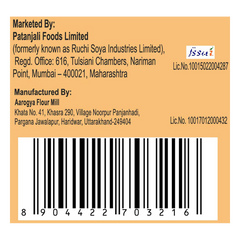 Patanjali Extra Fibre Atta 1kg