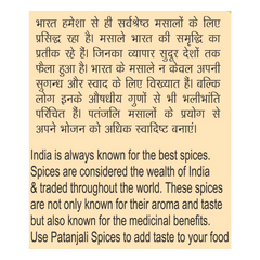 Patanjali Fennel Whole 10gm