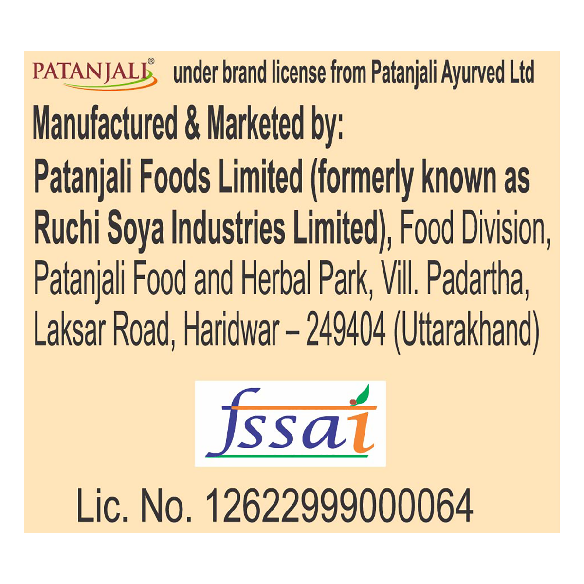 Patanjali Fennel Whole 10gm