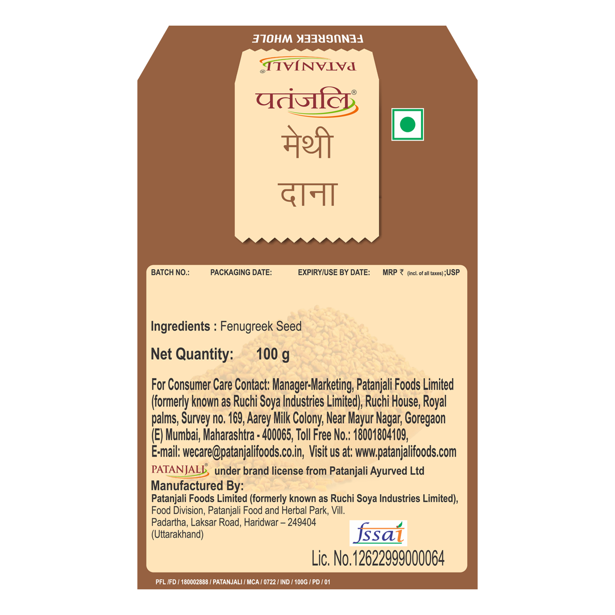 Patanjali Fenugreek Whole 100gm