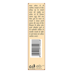 Patanjali Fenugreek Whole 100gm
