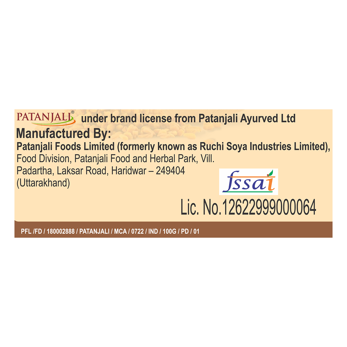 Patanjali Fenugreek Whole 100gm