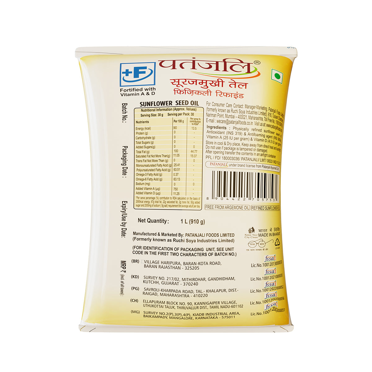 Patanjali Sunflower Oil (Pouch) 1liter