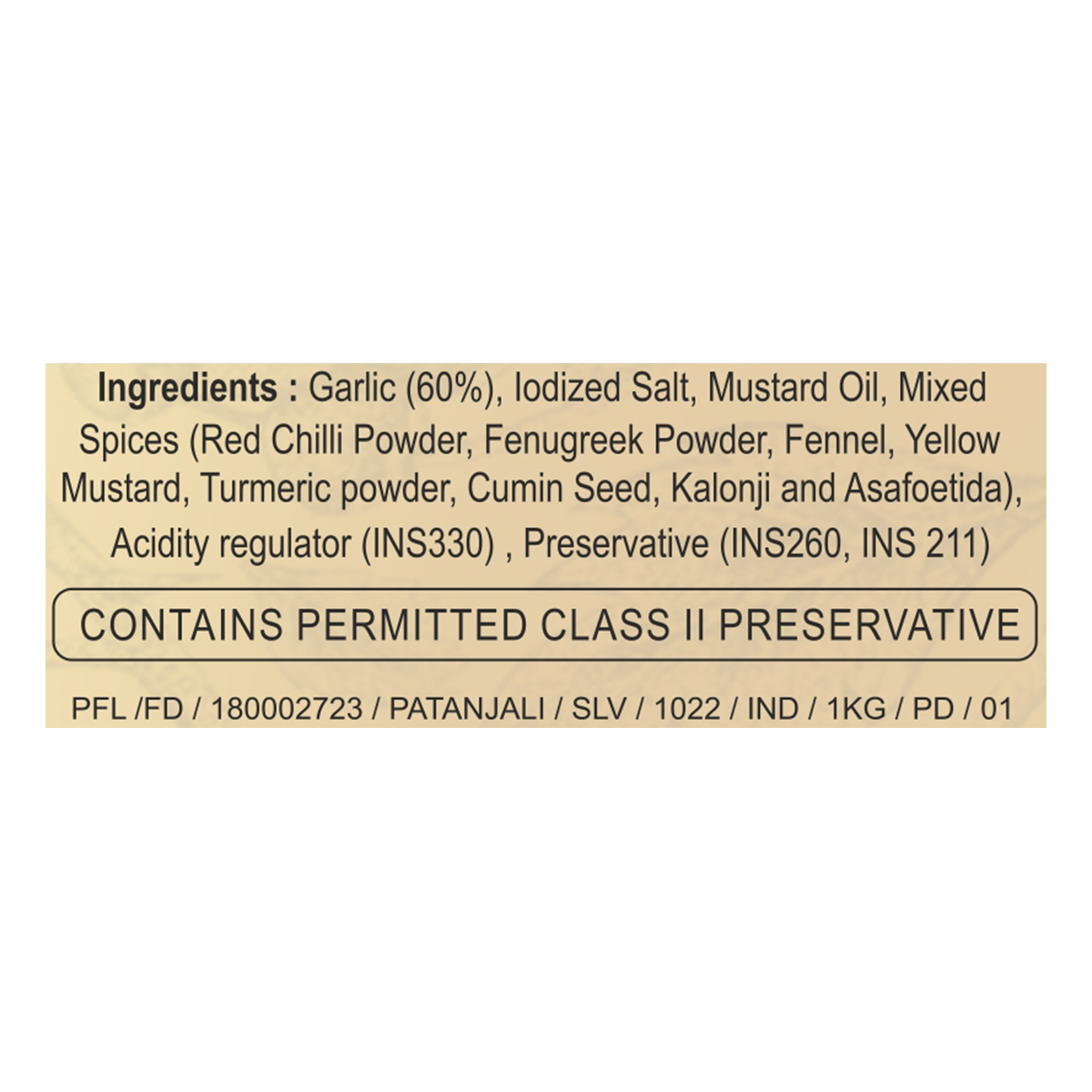 Patanjali Garlic Pickle 1kg