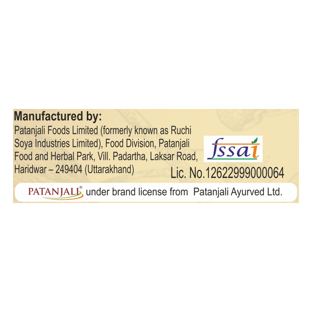 Patanjali Garlic Pickle 1kg