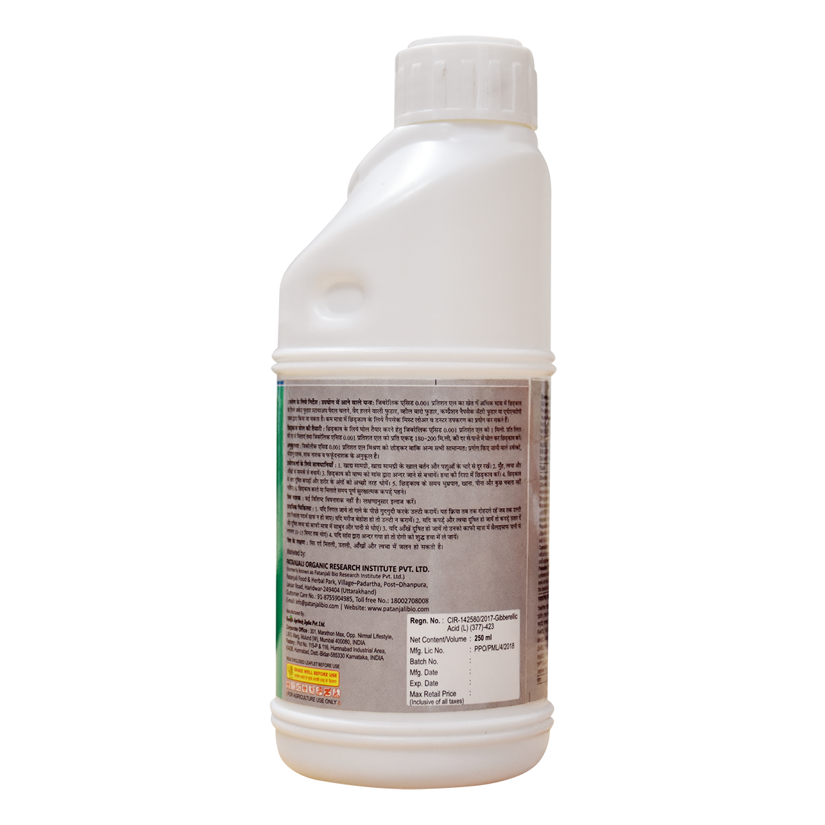 Patanjali Gibrika With Micronutrients Present In Gebrika Reduce Flower & Fruit Drop, 250ml