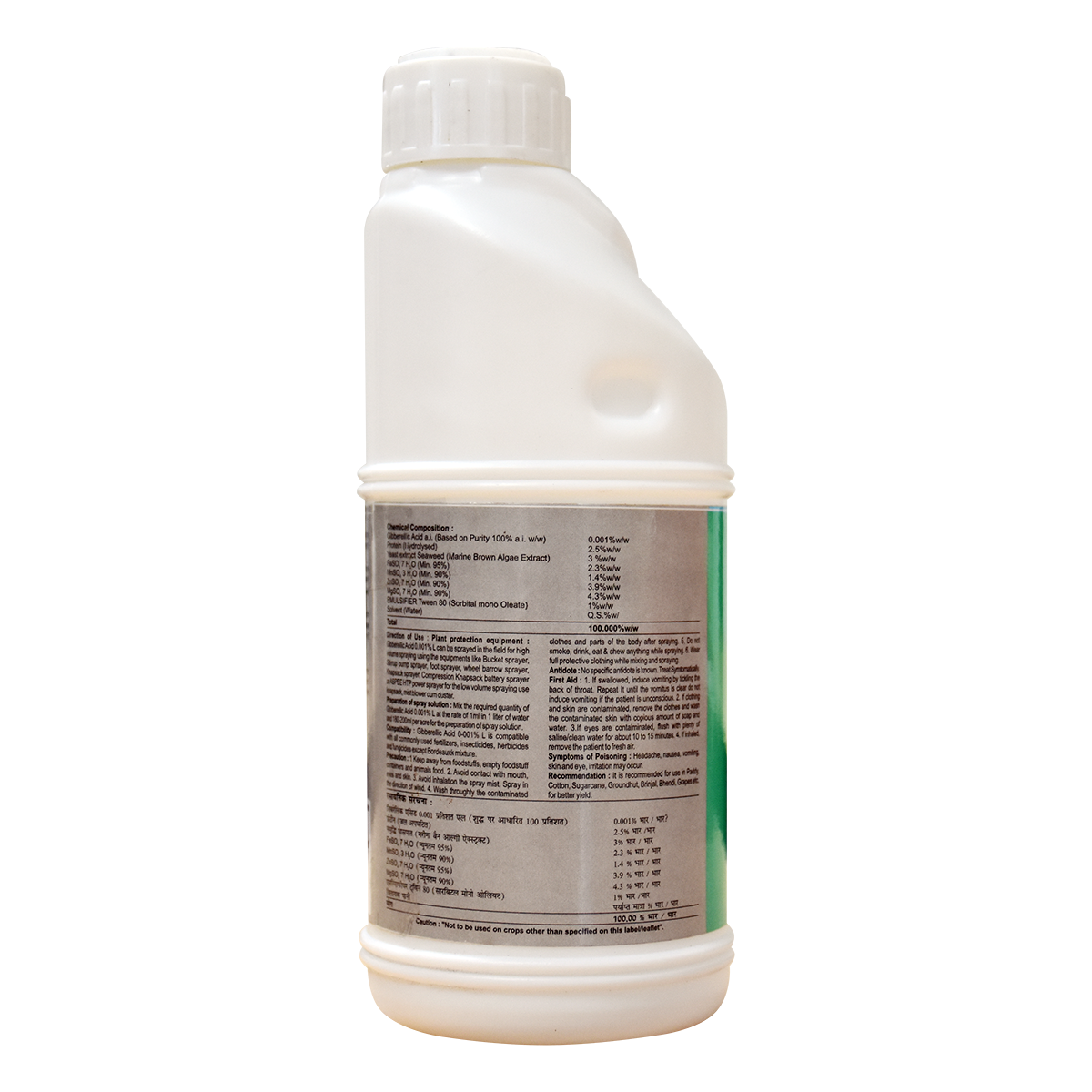 Patanjali Gibrika With Micronutrients Present In Gebrika Reduce Flower & Fruit Drop, 250ml