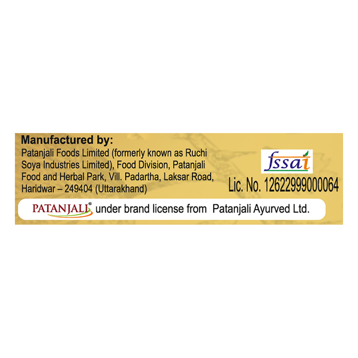 Patanjali Ginger Pickle 500gm